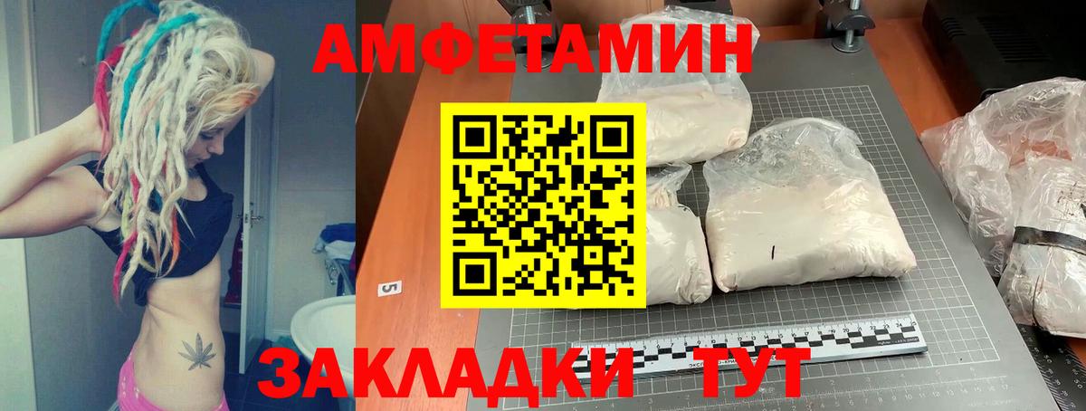 АМФ Premium Сафоново
