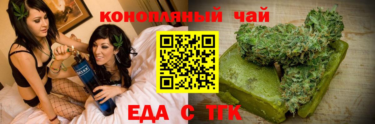 Сафоново  Canna-Cookies конопля  Вход с VPN 
