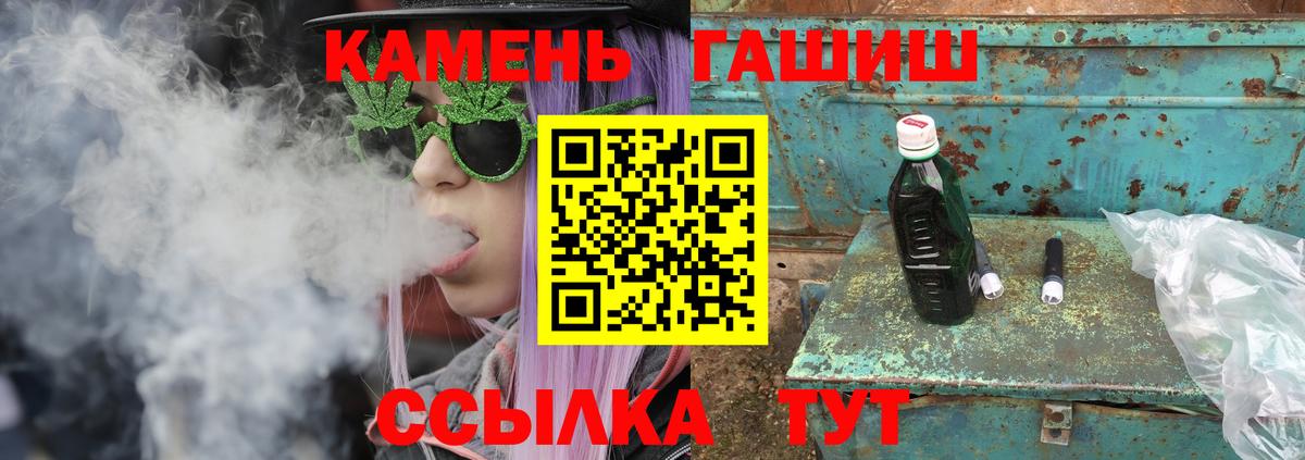 ГАШ убойный Сафоново