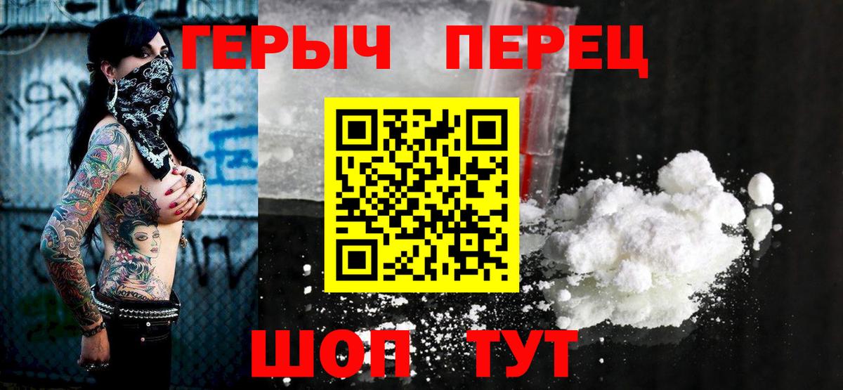 Сафоново  Героин афганец  Вход с VPN 