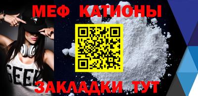 MESCALINE Будённовск