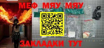 прущая мука Бугуруслан