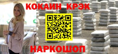 бутик Бузулук