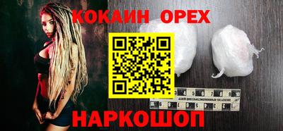 прущая мука Бугуруслан