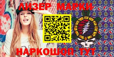 MESCALINE Будённовск