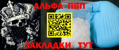 бутик Бузулук