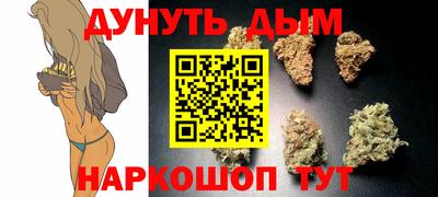 прущая мука Бугуруслан