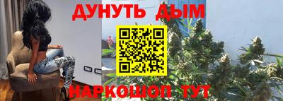 MESCALINE Будённовск