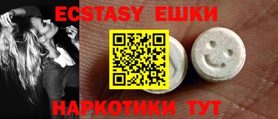 бутик Бузулук