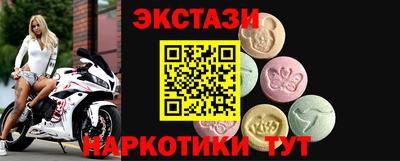 MESCALINE Будённовск
