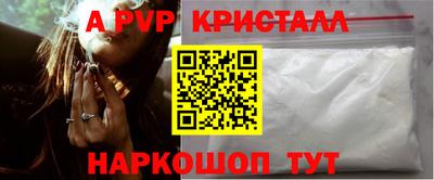 MESCALINE Будённовск