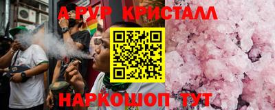 бутик Бузулук
