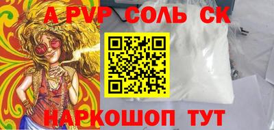 бутик Бузулук