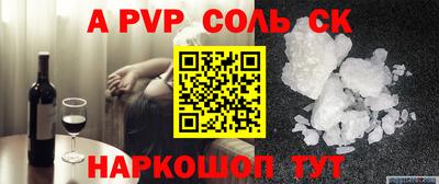бутик Бузулук