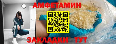 прущая мука Бугуруслан