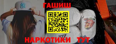 синтетический гашиш Первоуральск