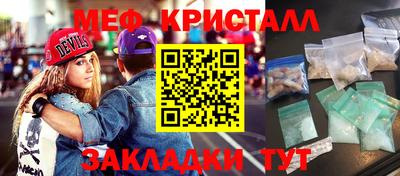 прущая мука Бугуруслан