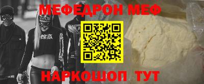 MESCALINE Будённовск