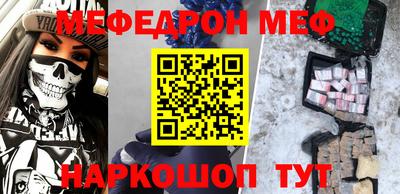 прущая мука Бугуруслан