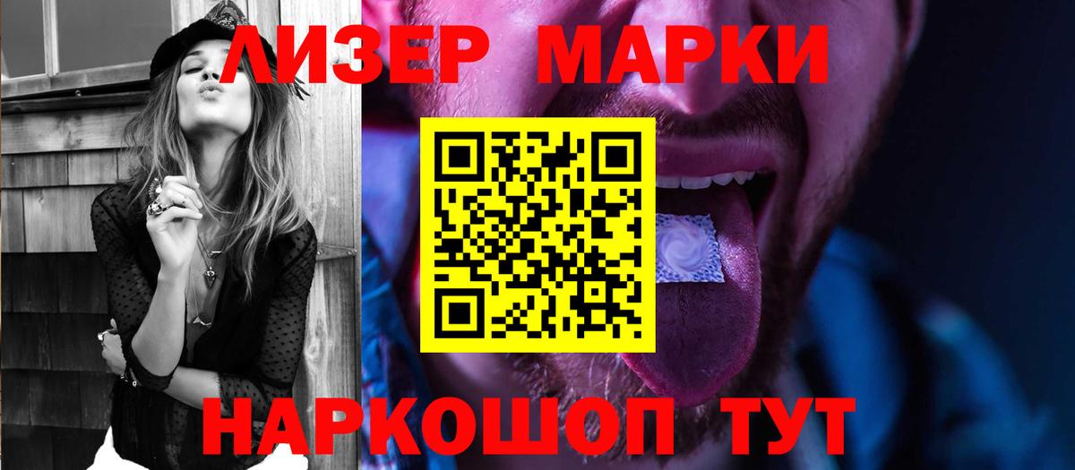 Сафоново  Лсд 25 экстази кислота  мега как войти  Лсд 25 экстази кислота  Вход с VPN 