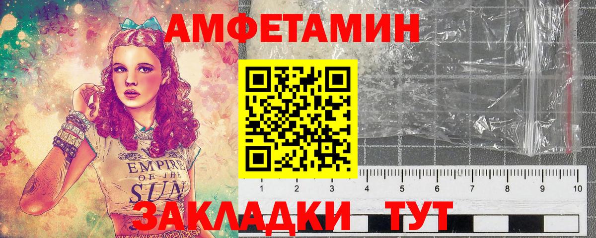 МЕТАМФЕТАМИН мет  Вход с VPN  МЕТАМФЕТАМИН мет  Сафоново 