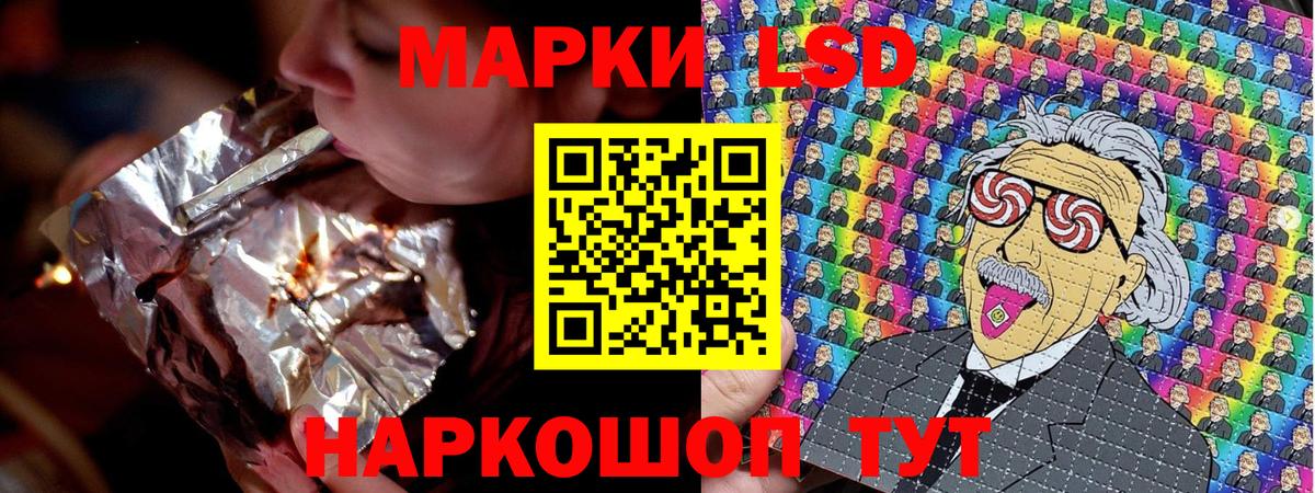 Сафоново  Марки 25I-NBOMe 1,5мг  Вход с VPN 