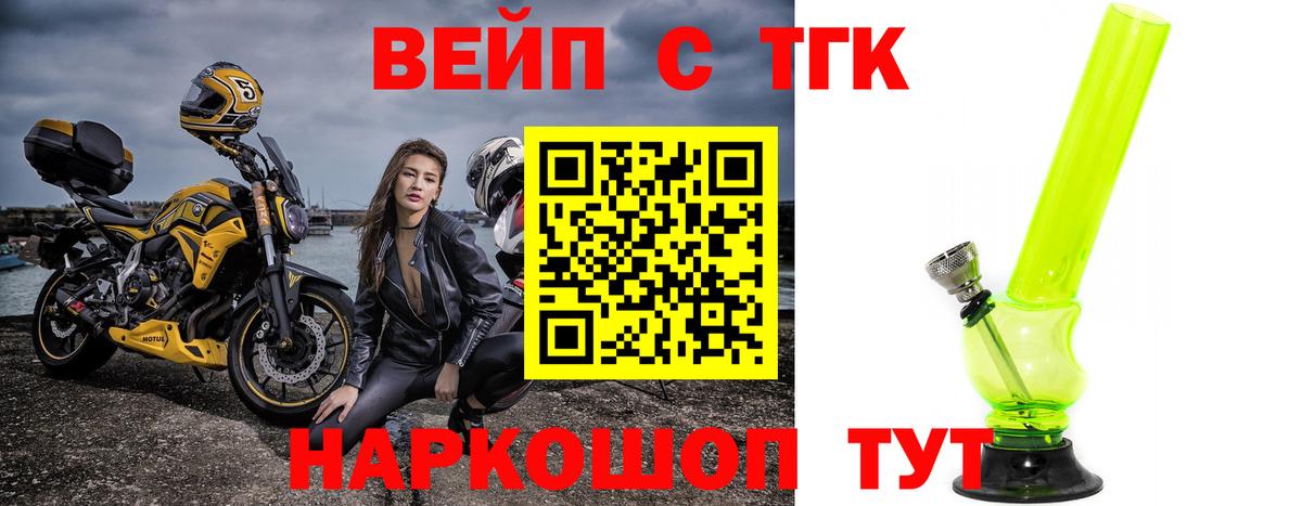 Псилоцибиновые грибы Сафоново