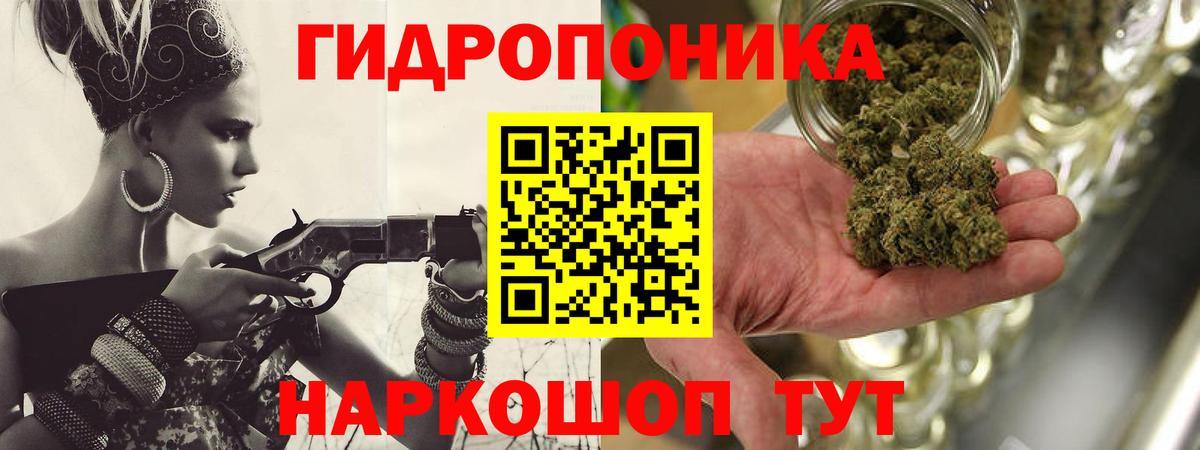 Сафоново  МАРИХУАНА планчик  Шишки марихуана VHQ  МАРИХУАНА ГИДРОПОН  Вход с VPN 